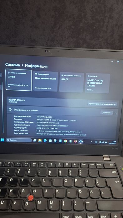 Lenovo ThinkPad T470S Windows 11 Pro
