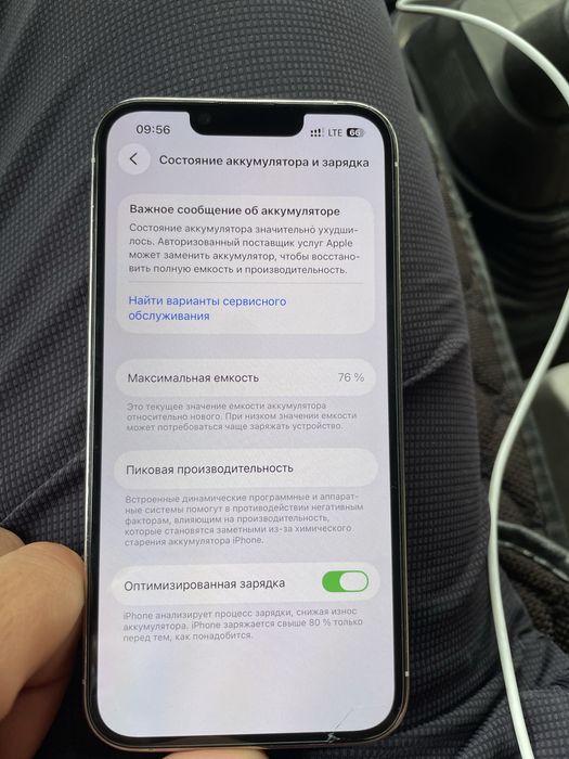 Айфон 13 про 128