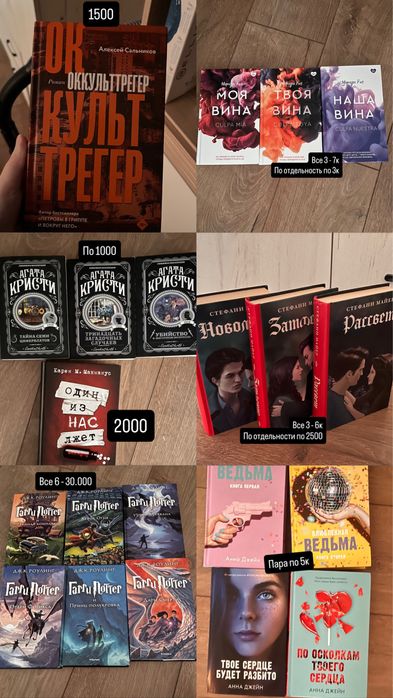 Книги в хорошем состоянии