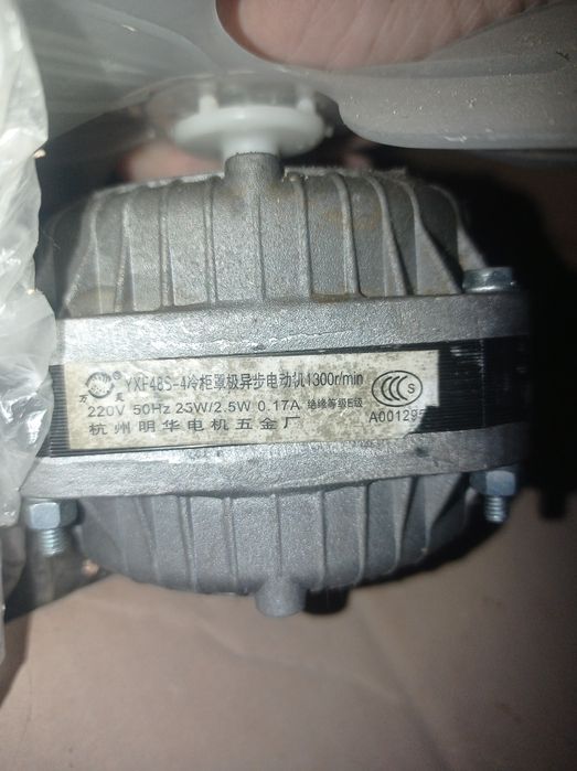 Музлатгичлар учун эхтиёт кисмлар