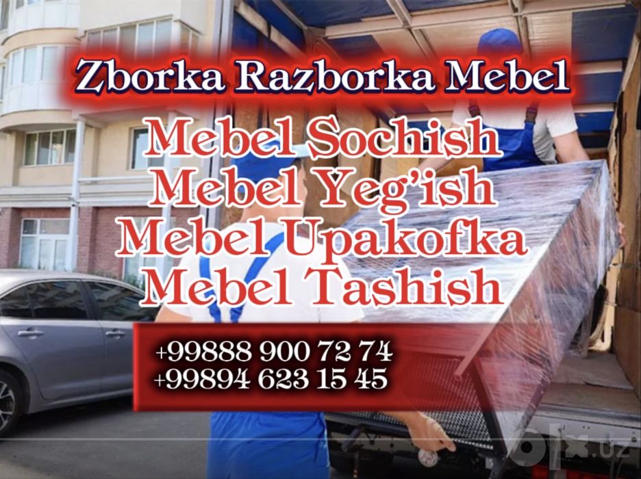 Сборка разборка мебелы Zborka razborka mebel
