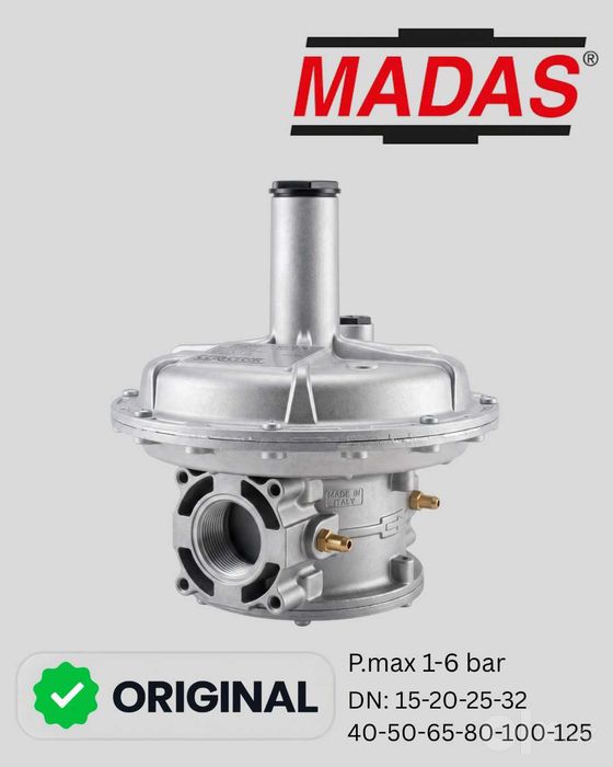 Газовый редуктор МАДАС, Оргинал, Италия