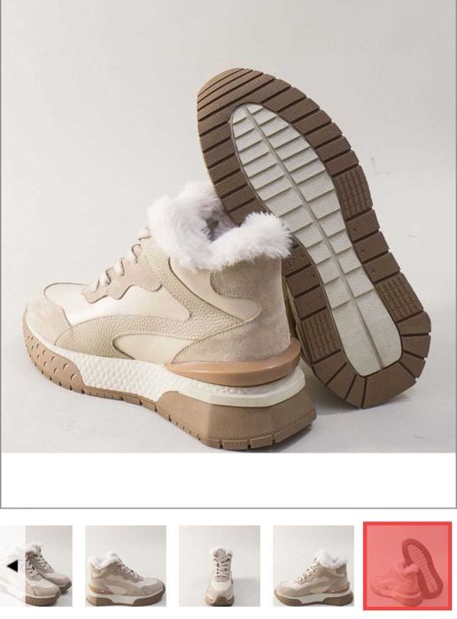 Дамски спортни боти