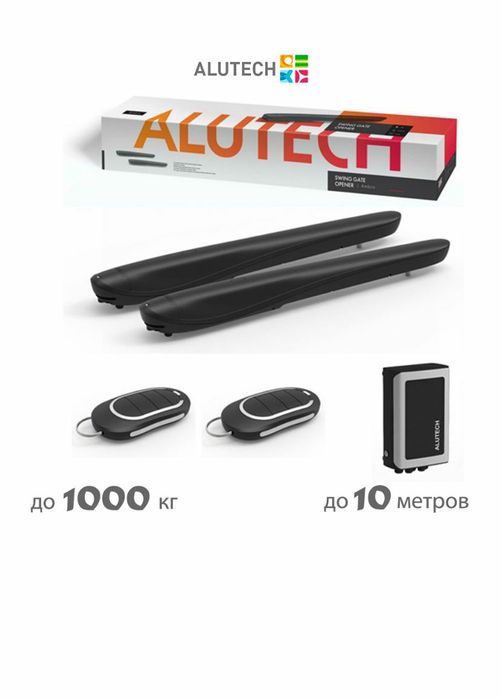 Автоматика для ворот