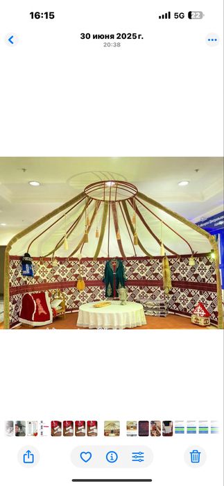 Жарты киіз үй.Полу юрта