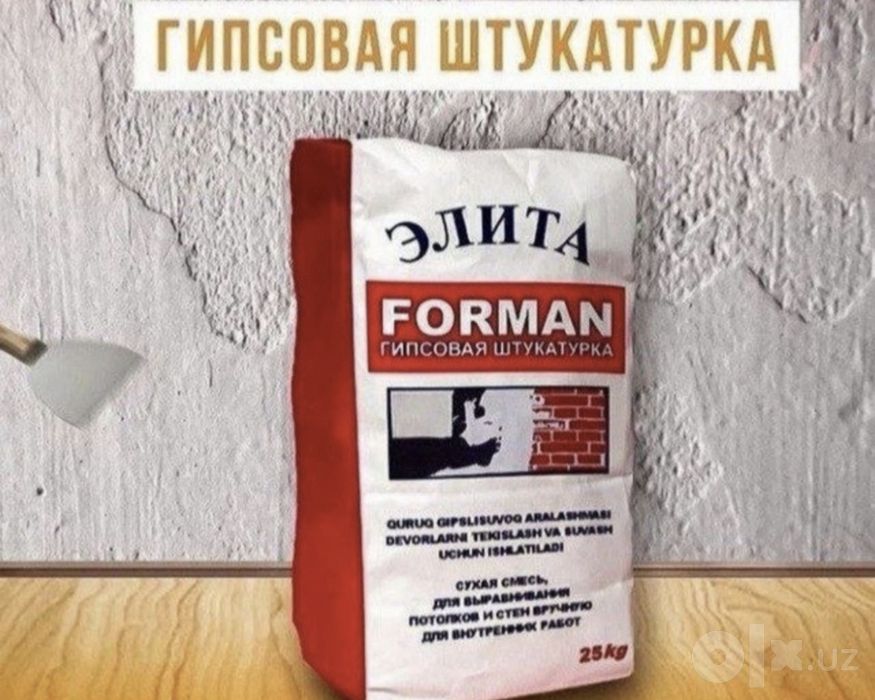 rotband elita knauf, ротбанд, родбанд элита кнауф
