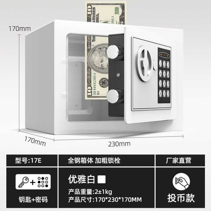 Aqlli seyf ofis va uy uchun qimmatbaho buyumlar saqlash