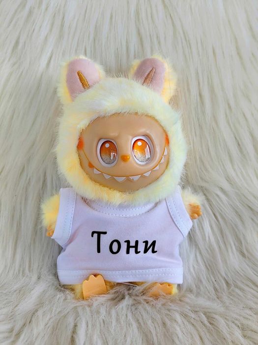 Лабубу играчка с вашето име