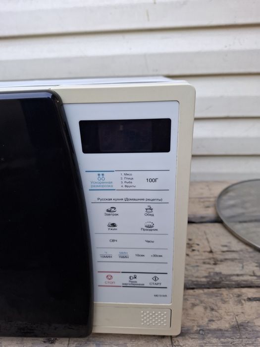 Микроволновая печь