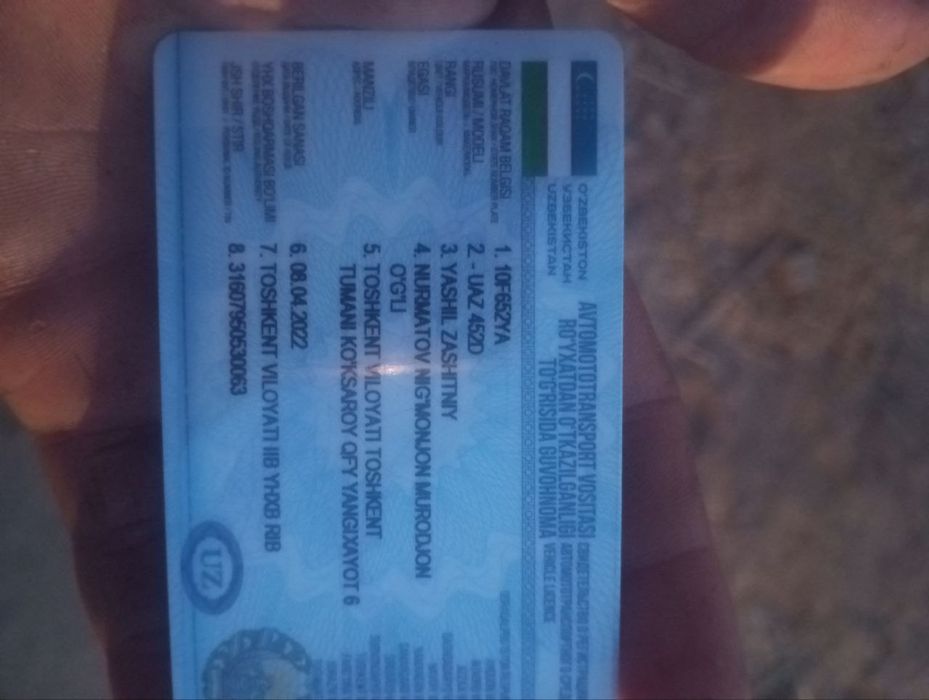 УАЗ сотилади  1981 йил