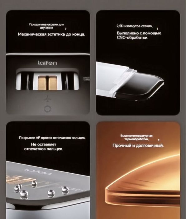 Электробритва Laifen P3 pro