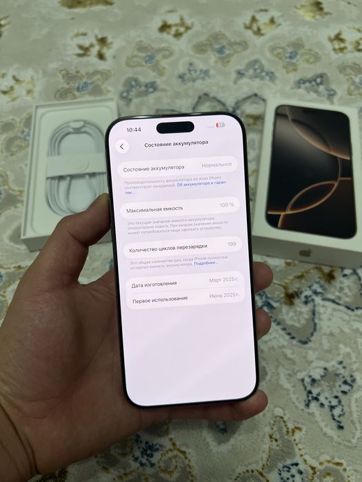 Айфон iPhone 16 Pro Max 256GB 100% EAC