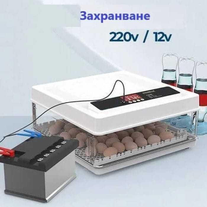 Автоматичен инкубатор за 130 яйца (DC12V / AC220V)