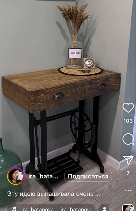 Продам станину от швейной машины.