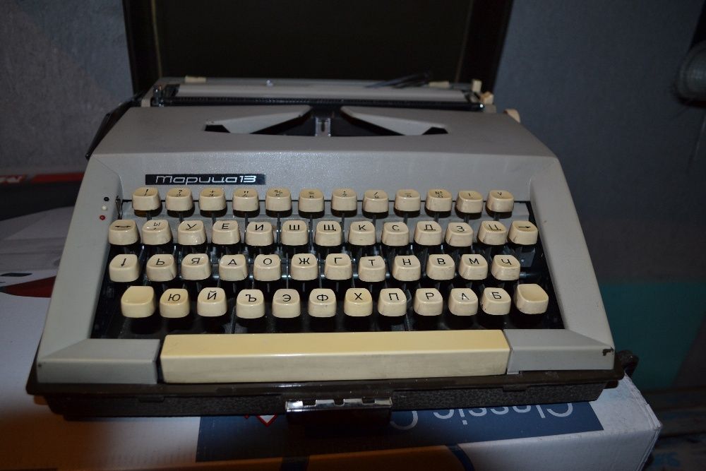 Ретро пишещи машини