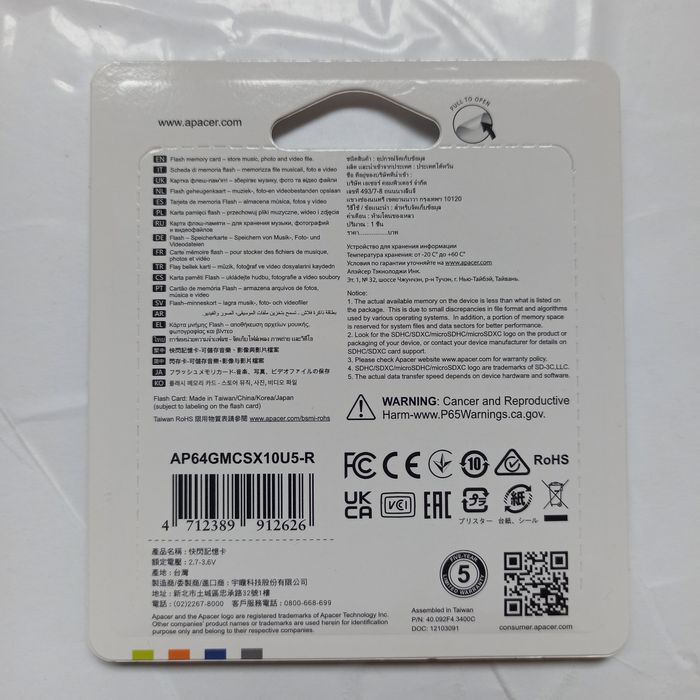 Карта памяти Apacer micro SDXC 64Gb class 10, продам