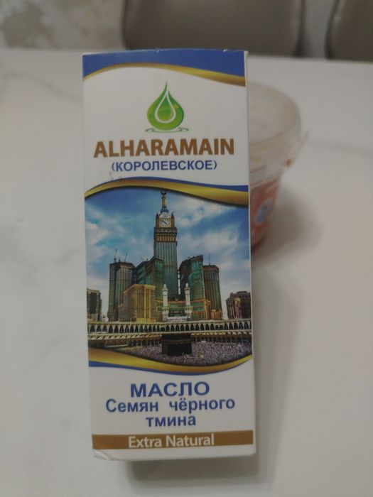 Продам масло черного тмина 100 натуральное.