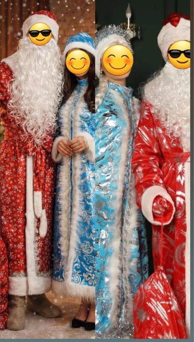 Дед Мороз аниматоры