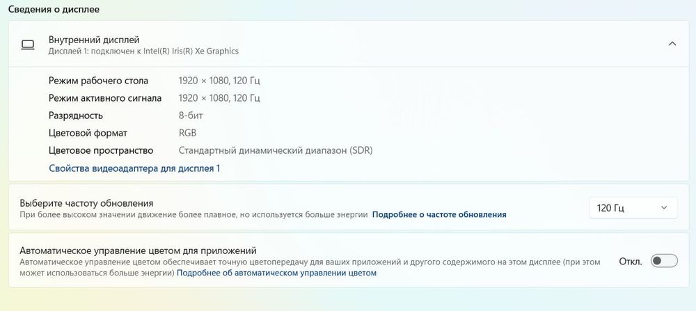 Noutbuk i7 13-avlod