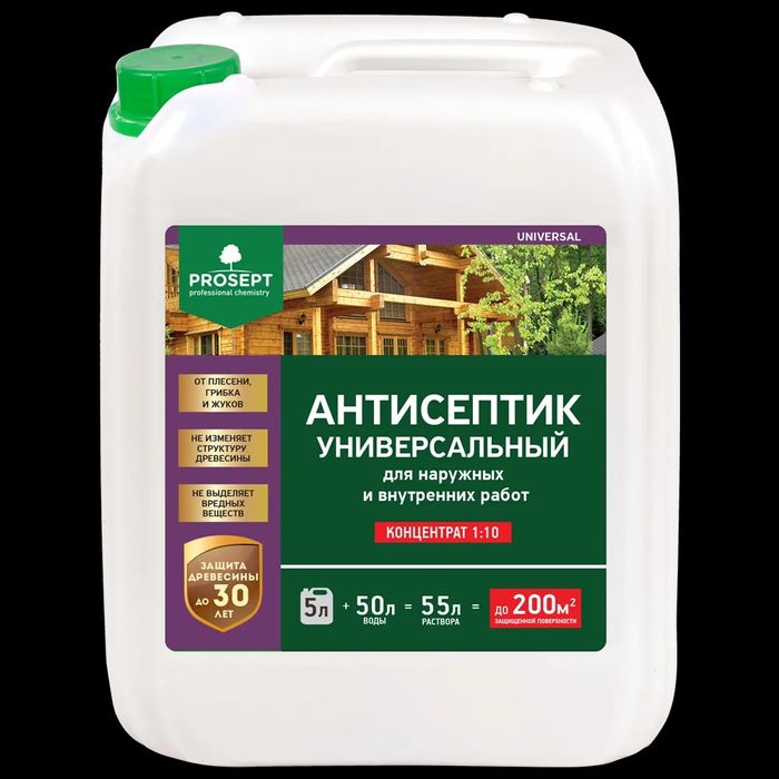 Пропитка антисептик универсальный