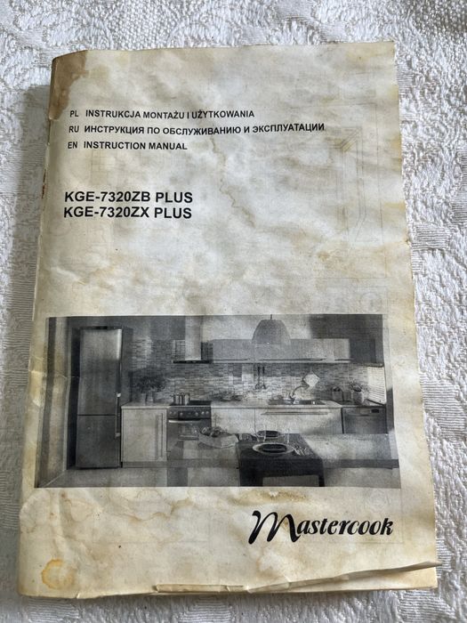 Газовая плита немецкая