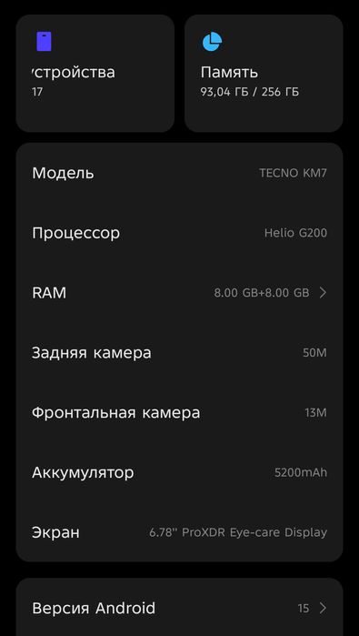 Texno Spark 40 pro plus