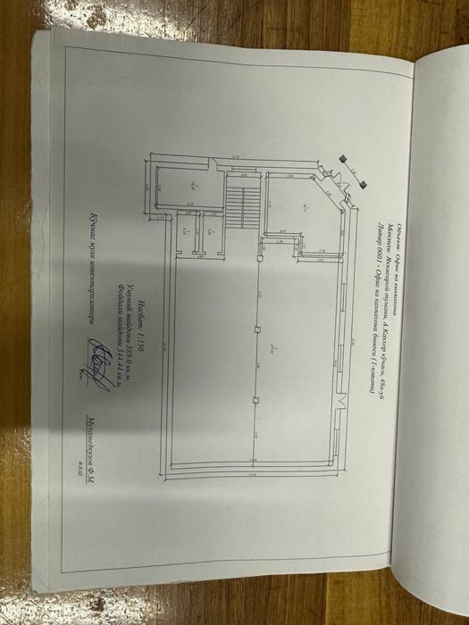 Здание 1117м2 в Аренду Яккасарй Туйхона