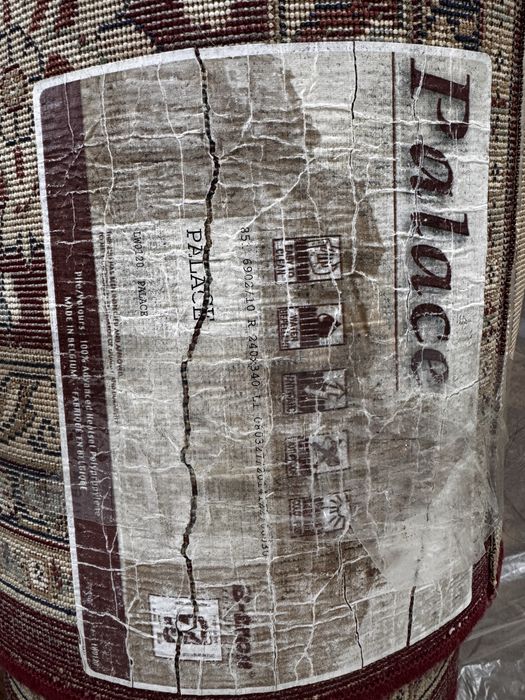 Бельгийский Ковер 240 на 340