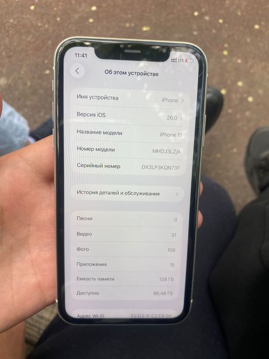 IPhone 11 акб 76%