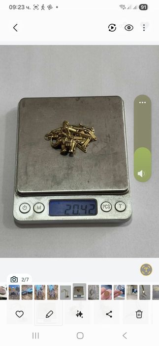 Златен синджир 18 к. със слонче