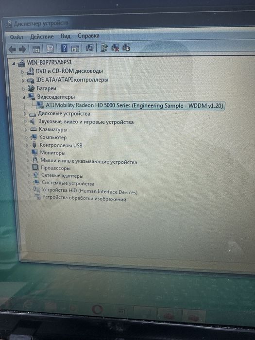 Продам ноутбук Acer