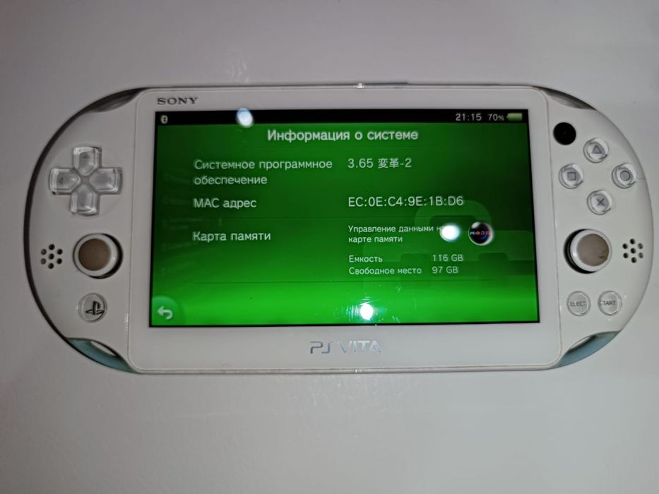 Пс вита прошитая