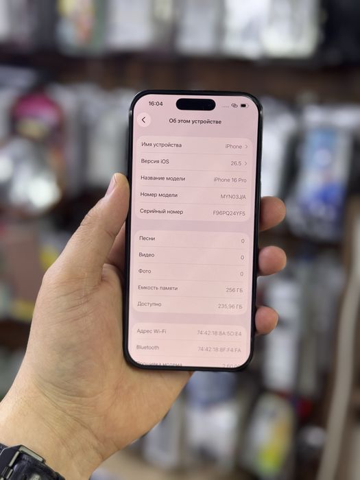 iPhone 16 Pro / 256Gb / 91% / не вскрывался