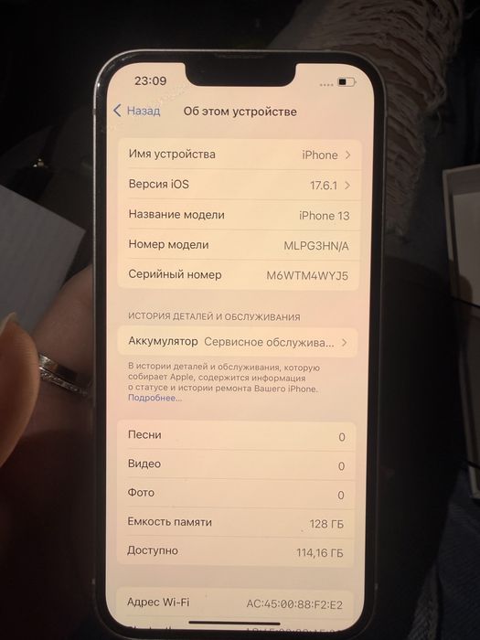 iPhone 13 128гб.