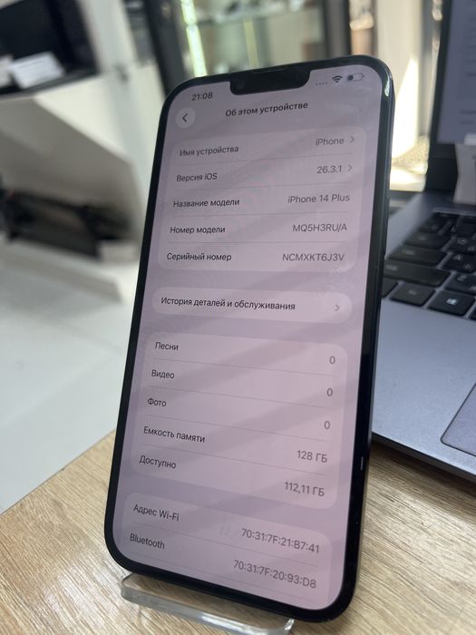 Iphone 14 Plus, 128gb (p25)