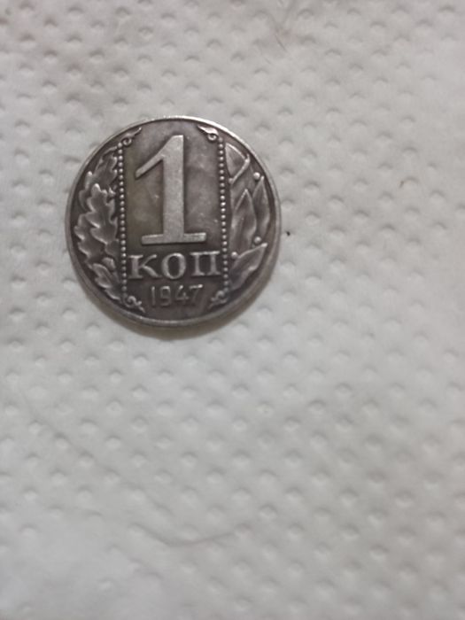 Ноёб танга сотилади