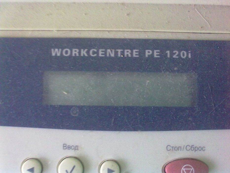 продам ксероксы