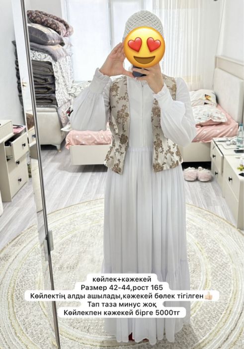 Продам платье двойку