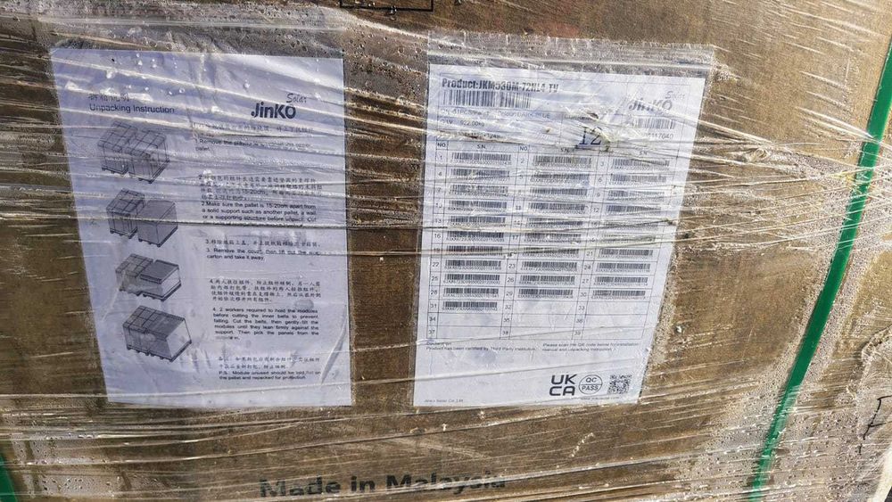 Соларен панел 530W Jinko Tiger Pro JKM530М-72HL4-TV