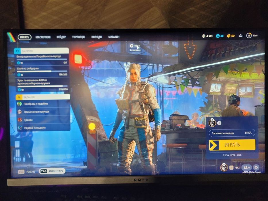 Монитор Immer 27 дюймов 75hz