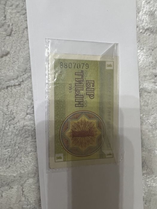 Монета тенге