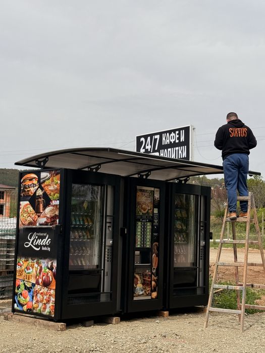 Кафе машини , вендинг автомати , сандъци на най-добри цени