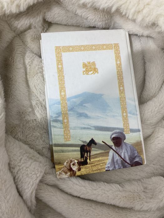 Кітап/Книга.