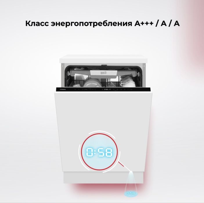 Hansa LIM628КН Посудомоечная машина