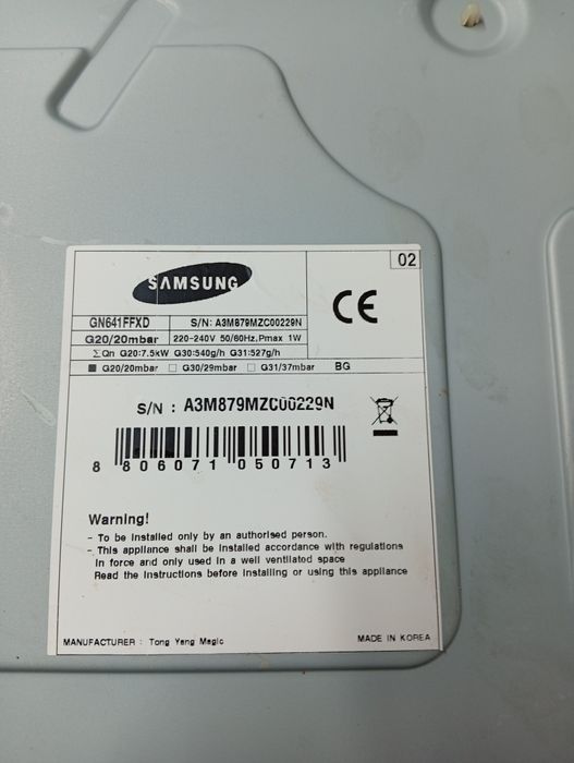 Plită aragaz Samsung