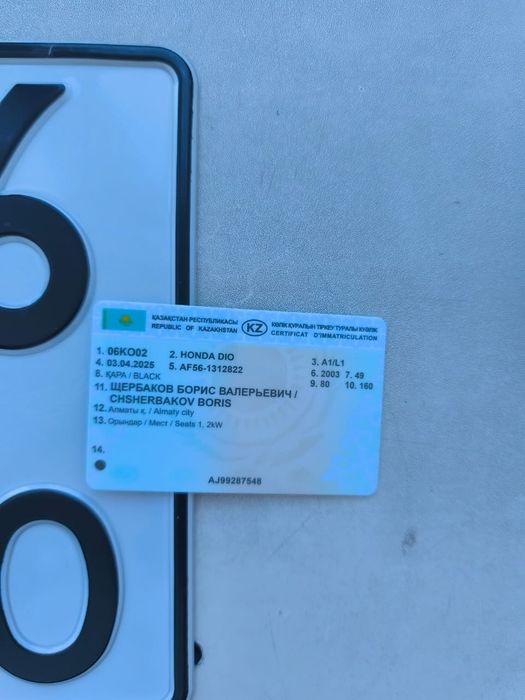 Мопед Хонда Дио 56