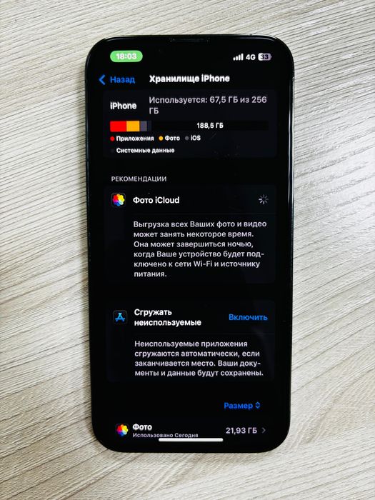 Iphone 13 pro (256gb, 77%, зеленый)