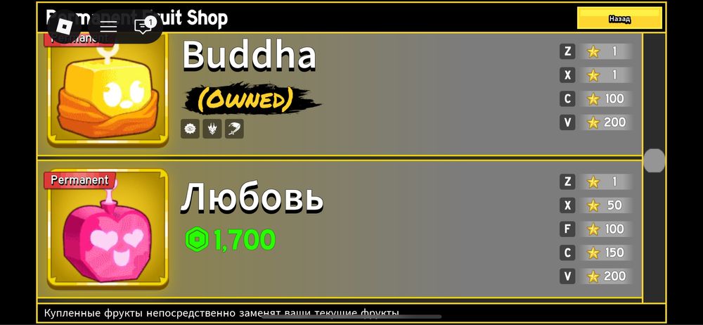 Аккаунт в Roblox