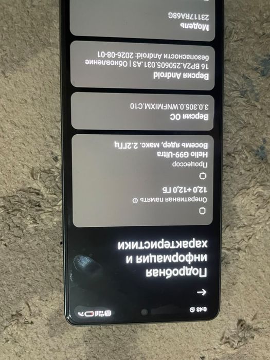 Redmi note 13pro plus 5G 512gb