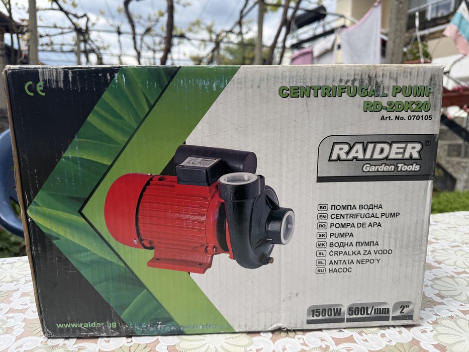 “Водна помпа Raider RD-2DK20 1500W